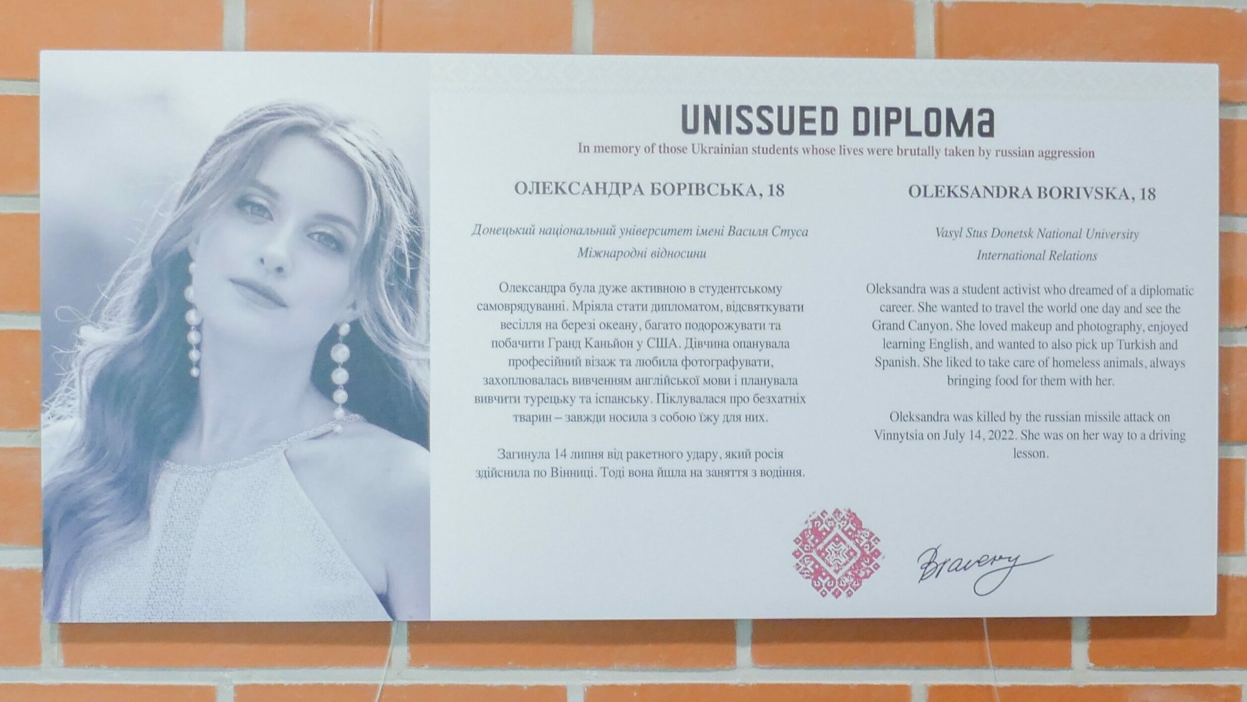 Ausstellung gedenkt verstorbenen ukrainischen Studierenden Auftakt zur Ausstellung „Unissued Diplomas“ am 23. Oktober 2024 Ausstellung von 24. Oktober bis 13. November 2024 an der Hochschule Kehl Kehl. Zahlreiche ukrainische Studierende, die ihr Leben durch den russischen Angriffskrieg gegen die Ukraine verloren haben, werden weder ihr Abschluss-Diplom in der Hand halten noch in ihr berufliches Leben starten können. Sie stehen im Zentrum der Ausstellung „Unissued Diplomas“ (Deutsch: nicht ausgestellte Diplome), welche vom 24. Oktober bis 13. November in Gebäudes 2 der Hochschule Kehl zu sehen sein wird. Die Ausstellung kann in diesem Zeitraum kostenfrei zu den üblichen Öffnungszeiten der Hochschule besucht werden. Die Ausstellung präsentiert die Geschichten von ukrainischen Studierenden, die im Krieg ums Leben gekommen sind. Mittels Fototafeln und Abbildungen von nicht ausgestellten Diplomen können die Besucher*innen in das teilweise nur kurze Leben der jungen Menschen eintauchen und ihnen ehrend gedenken. Es handelt sich dabei um eine Wanderausstellung, welche von Studierenden konzipiert wurde und seit dem Jahr 2023 besteht. Sie wurde über mehr als 250 Mal an über 100 Universitäten in 30 Ländern gezeigt. Dank der Initiative der Evangelische Erwachsenenbildung Ortenau und Kehler Studierenden fungiert die Hochschule Kehl nun ebenfalls als Ausstellungs- und Begegnungsort. Offizielle Eröffnung der Ausstellung Die Ausstellung wird am Mittwoch, 23. Oktober 2024, um 18 Uhr, in Raum 008 der Hochschule Kehl, offiziell eröffnet, und mit einem Austausch zwischen ukrainischen und deutschen Studierenden thematisch eingeleitet. Es geht um das Studieren in der Ukraine, dessen plötzliches Ende, die Flucht aus dem Heimatland, das An- und Zurechtkommen in Deutschland und um aktuelle Zukunftspläne der jungen Menschen. Auch werden Unterschiede und Gemeinsamkeiten der ukrainischen und deutschen Kultur aus Studierendensicht aufgezeigt. Im Anschluss bleibt für die Besucher*innen Zeit, bei einem Umtrunk mit ukrainischen Gästen ins Gespräch zu kommen und die Ausstellung auf sich wirken zu lassen. Mehr Informationen zu der Wanderausstellung „Unissued Diplomas“ finden Sie unter www.unissueddiplomas.org/de. Ein herzliches Dankeschön an den Verein der Freunde der Hochschule Kehl e. V. für die finanzielle Unterstützung bei diesem Projekt. Foto (Hochschule Kehl) Vom 23. Oktober bis zum 13. November werden Fototafeln über verstorbene ukrainische Studierende an der Hochschule Kehl zu sehen sein.